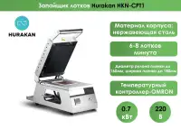 Запайщик лотков Hurakan HKN-CPT1