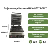 Вафельница Hurakan HKN-GES7 LOLLY
