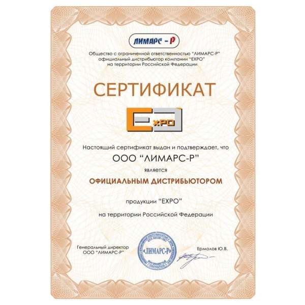 Полка для бутылок Expo BG3WR-100