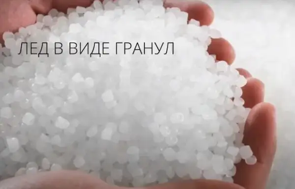Льдогенератор Hurakan HKN-GB50