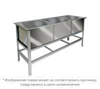 Ванна моечная Kayman ВМ-413/530