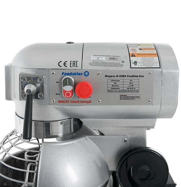 Миксер планетарный Foodatlas B-20BA Eco