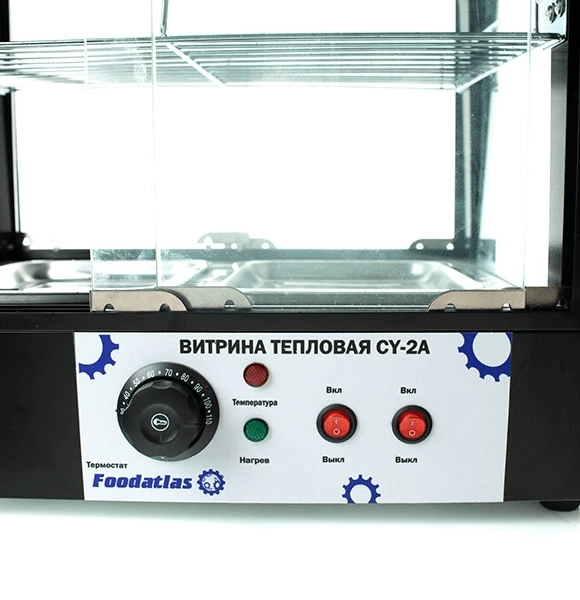 Тепловая витрина Foodatlas CY-2A