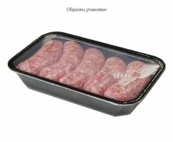 Запайщик лотков REEPACK REETRAY 20VGT