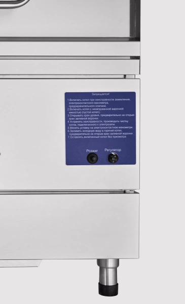 Котел пищеварочный Abat КПГМ-60/9T (газовый) (11000006287)