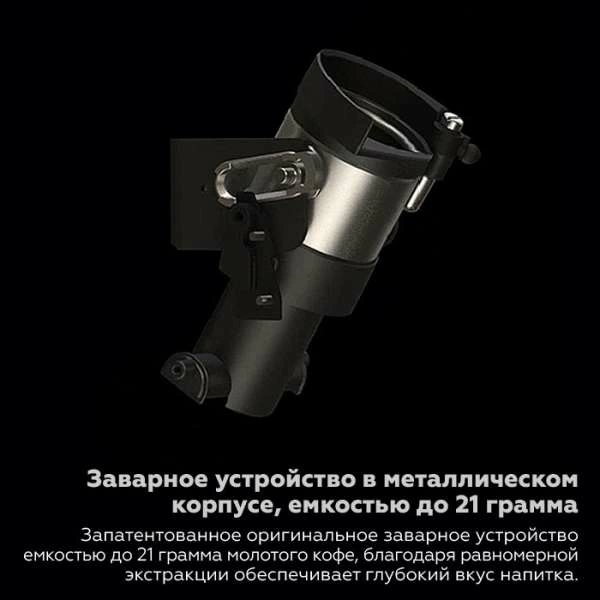 Кофемашина Dr.coffee Proxima F2 H