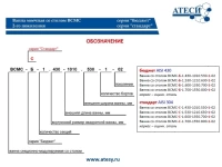Стол с моечной ванной Atesy ВСМС-Б-1Л.600-1350.750-1-02 (ВМС-1/600 с бортом)