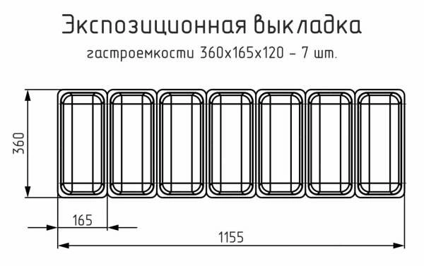 Витрина для мороженого Carboma IC72 SL 1,3-1 9003