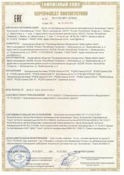 Холодильник Pozis Свияга-513-5, белый