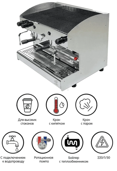 Кофемашина рожковая ACM Rounder 2 GR INOX (ACMRD002SIX+high cup+cup warmer) высокие группы
