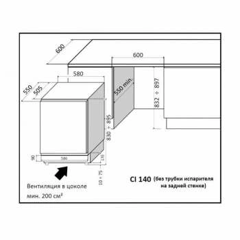 Шкаф винный IP Industrie CIR 140 CF X