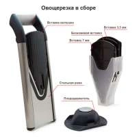 Овощерезка с плододержателем PROFI 3600560