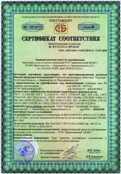 Слайсер Белторгмаш ЛР-250