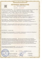 Шкаф винный Pozis ШВ-120 (вишневый)