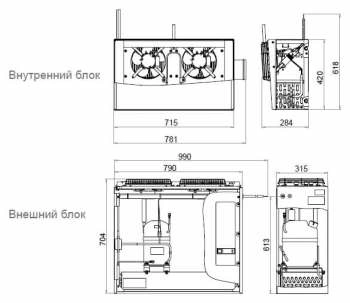 Сплит-система низкотемпературная Polair SB211S (1602040d)